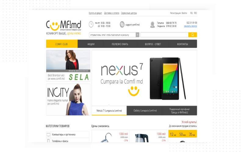 Психология восприятия цвета в рекламе